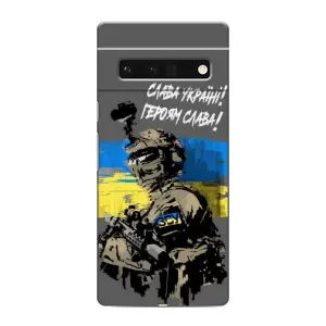 Чехлы с картинкой ЗСУ для Google Pixel 6 Pro (AlphaPrint) (Героям Слава)