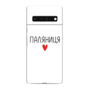 Чохли (Доброго вечора, ми за України) для Гугл Піксель 6 Про (AlphaPrint) (Паляниця)