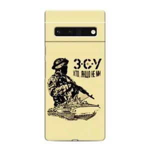 Чехлы с картинкой ЗСУ для Google Pixel 6 Pro (AlphaPrint) (З.С.У)