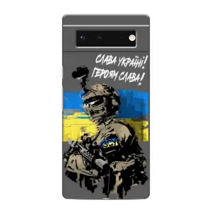 Чехлы с картинкой ЗСУ для Google Pixel 6 (AlphaPrint) (Героям Слава)