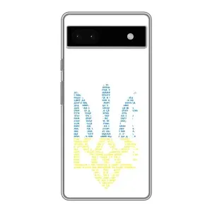 Чохли для Google Pixel 6a Укр. Символіка (AlphaPrint) (Герб з букв)