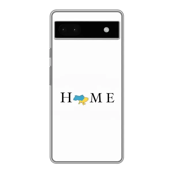 Чохол з принтом «Home» для Google Pixel 6a Чохол з принтом «Home» для Google Pixel 6a
