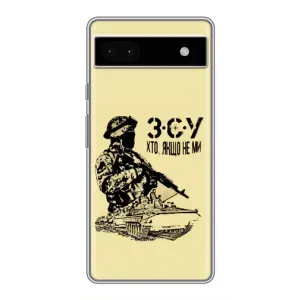Чехлы с картинкой ЗСУ для Google Pixel 6a (AlphaPrint) (З.С.У)
