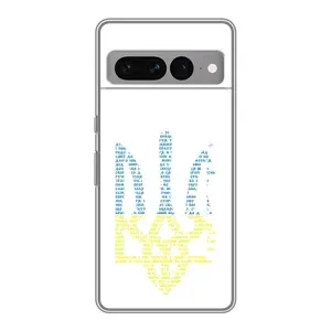 Чохли для Google Pixel 7 Pro Укр. Символіка (AlphaPrint) (Герб з букв)