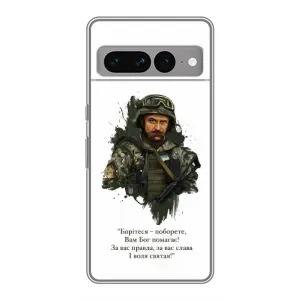 Чохли для Google Pixel 7 Pro с принтом Тараса Шевченко (AlphaPrint)