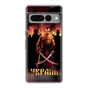 Українські, патріотичні Чохли для Гугл Піксел 7 Про (Україна)