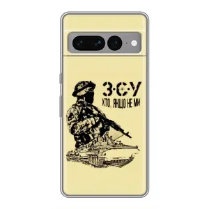 Чехлы с картинкой ЗСУ для Google Pixel 7 Pro (AlphaPrint) (З.С.У)