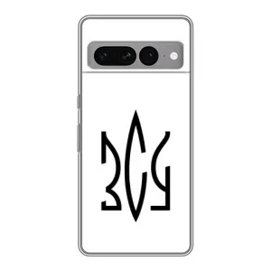 Чохли для Google Pixel 7 Pro Укр. Символіка (AlphaPrint) (ЗСУ герб)