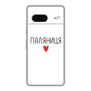 Чехлы Доброго вечора, ми за України для Гугл Пиксель 7 (AlphaPrint)