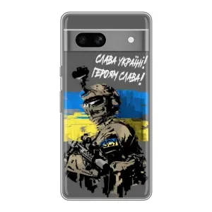 Чехлы с картинкой ЗСУ для Google Pixel 7A (AlphaPrint) (Героям Слава)