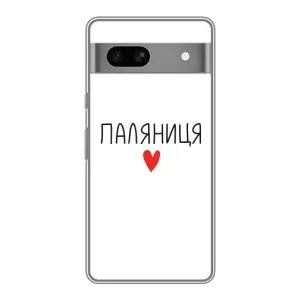 Чехлы Доброго вечора, ми за України для Гугл Пиксель 7А (AlphaPrint)
