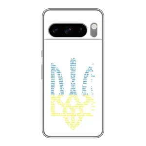 Чохли для Google Pixel 8 Pro Укр. Символіка (AlphaPrint) (Герб з букв)