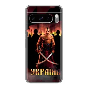 Українські, патріотичні Чохли для Гугл Пiксель 8 Про (Україна)