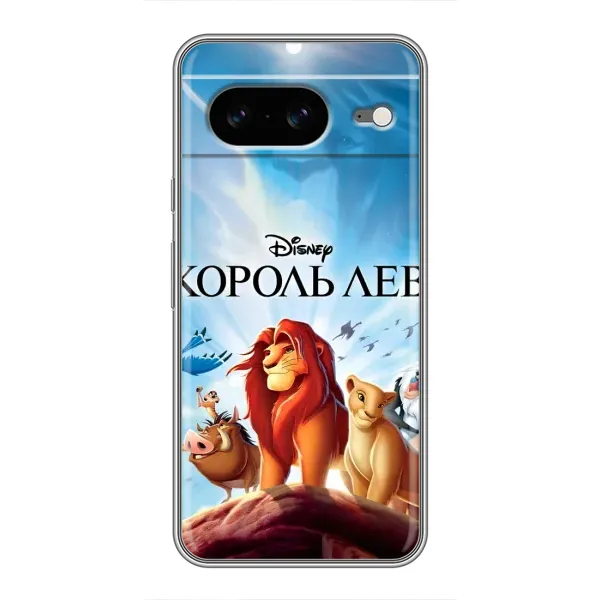 Чохол з принтом «Постер Король Лев» для Google Pixel 8