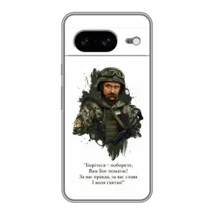 Чохли для Google Pixel 8 с принтом Тараса Шевченко (AlphaPrint)