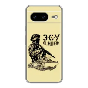 Чехлы с картинкой ЗСУ для Google Pixel 8 (AlphaPrint) (З.С.У)