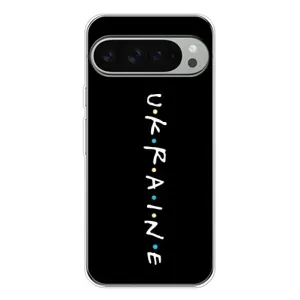Украинские Чехлы для Google Pixel 9 Pro XL с картинкой УПА (AlphaPrint) (UKRAINE)