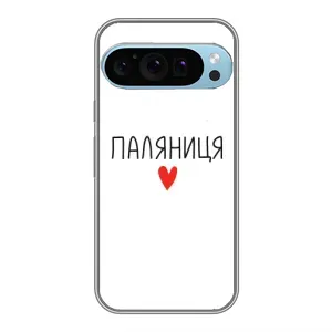Чохли (Доброго вечора, ми за України) для Гугл Пиксель 9 Про (AlphaPrint) (Паляниця)