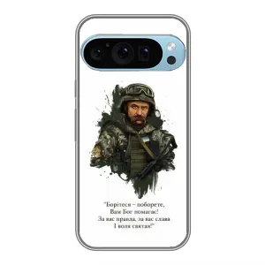 Чохли для Google Pixel 9 Pro с принтом Тараса Шевченко (AlphaPrint) (Шевченко воїн)