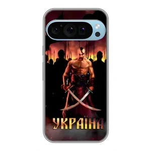Українські, патріотичні Чохли для Гугл Пиксель 9 Про (Україна)