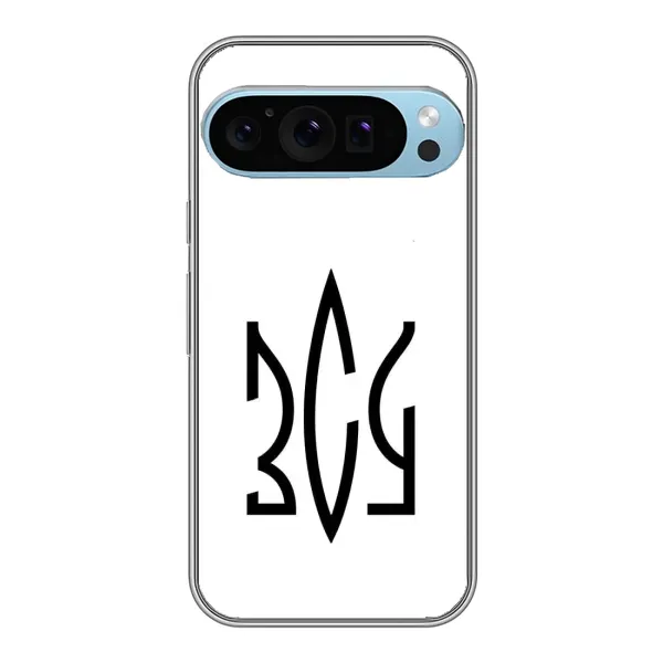 Чехол с принтом «ЗСУ герб» для Google Pixel 9 Pro