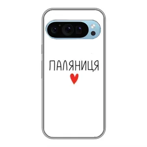 Чехлы Доброго вечора, ми за України для Гугл Пиксель 9 (AlphaPrint)