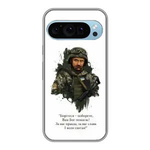 Чехлы для Google Pixel 9 с принтом Тараса Шевченко (AlphaPrint)