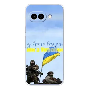 Чохли (Доброго вечора, ми за України) для Піксель 9А (AlphaPrint) (Ми з України)