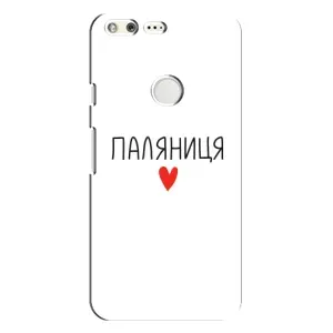Чехлы Доброго вечора, ми за України для Гугл Пиксель Хл (AlphaPrint) (Паляниця)