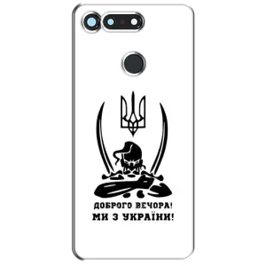 Чохли (Доброго вечора, ми за України) для Хуавей Гонор Вію 20 / В20 (AlphaPrint) (Доброго вечора)