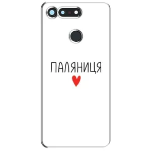 Чохли (Доброго вечора, ми за України) для Хуавей Гонор Вію 20 / В20 (AlphaPrint) (Паляниця)