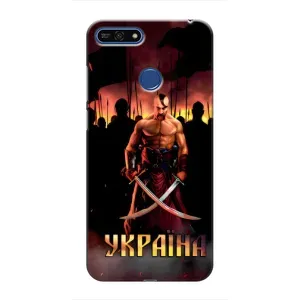 Украинские, патриотические Чехлы для Хуавей Хонор 7А Про (Украина)