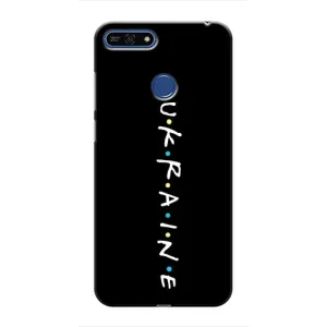 Украинские Чехлы для Huawei Honor 7A Pro с картинкой УПА (AlphaPrint) (UKRAINE)