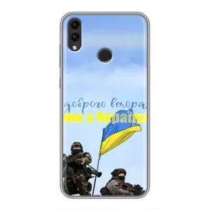 Чехлы Доброго вечора, ми за України для Хуавэй Хонор 8Х (AlphaPrint) (Мы с Украины)