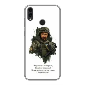 Чехлы для Huawei Honor 8X с принтом Тараса Шевченко (AlphaPrint) (Шевченко воин)
