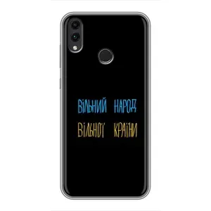 Чехлы Доброго вечора, ми за України для Хуавэй Хонор 8Х (AlphaPrint) (Вільний Народ)