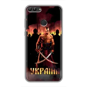 Українські, патріотичні Чохли для Хуавей Хонор 9 Лайт (Україна)