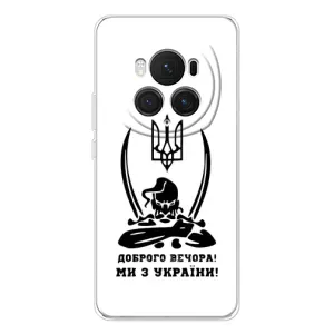 Чохли (Доброго вечора, ми за України) для Хонор Меджік 7 Про (AlphaPrint) (Доброго вечора)