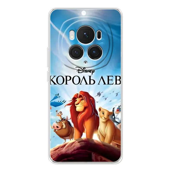 Чохол з принтом «Постер Король Лев» для Huawei Honor Magic 7 Pro