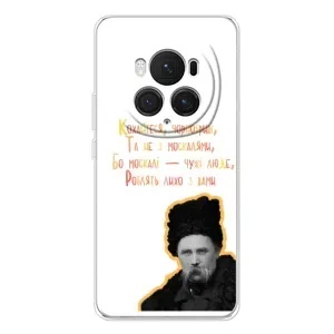 Чохли для Huawei Honor Magic 7 Pro с принтом Тараса Шевченко (AlphaPrint) (Т.Шевченко)