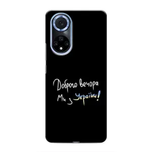 Чехлы Доброго вечора, ми за України для Хонор Х7б (AlphaPrint) (Ми с Украины)