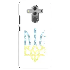 Чохли для Huawei Mate 10 Pro Укр. Символіка (AlphaPrint) (Герб з букв)