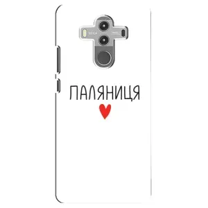 Чохли (Доброго вечора, ми за України) для Хуавей Мейт 10 Про (AlphaPrint) (Паляниця)