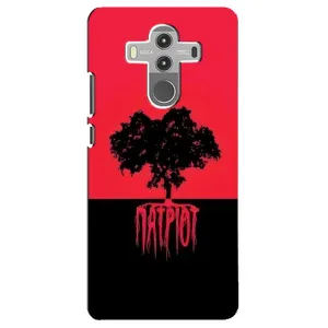 Украинские Чехлы для Huawei Mate 10 Pro с картинкой УПА (AlphaPrint) (Патріот)