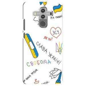 Чохли (Доброго вечора, ми за України) для Хуавей Мейт 10 Про (AlphaPrint) (Стикер)