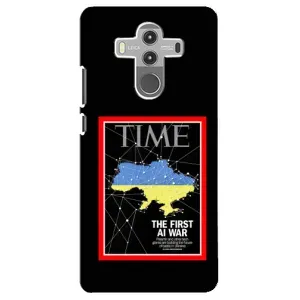 Українські, патріотичні Чохли для Хуавей Мейт 10 Про (TIME Ukraine)
