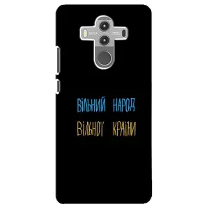 Чохли (Доброго вечора, ми за України) для Хуавей Мейт 10 Про (AlphaPrint) (Вільний Народ)