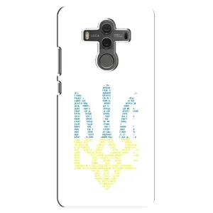 Чохли для Huawei Mate 10 Укр. Символіка (AlphaPrint) (Герб з букв)