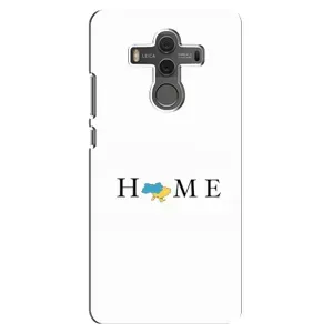 Чохол для Патріота України Huawei Mate 10 - (AlphaPrint) (Home)
