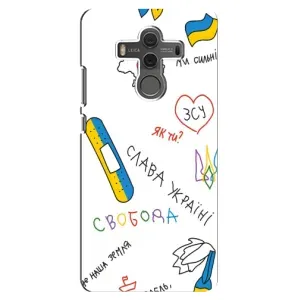 Чохли (Доброго вечора, ми за України) для Хуавей Мейт 10 (AlphaPrint) (Стикер)